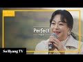 Lee Young Hyun (이영현) - Perfect | Begin Again Open Mic (비긴어게인 오픈마이크)