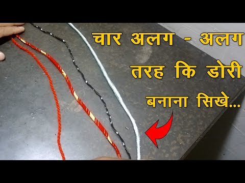 Four Different Types Of Piping Making In Easy Way || Blouse Dori