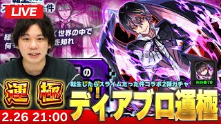 しろの配信のサムネイル画像