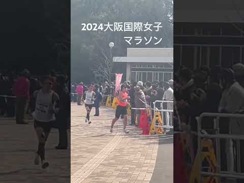 2024大阪国際女子マラソン3km過ぎ#マラソン#女子マラソン#大阪