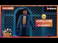 نفادي طلع على المسرح وبينافس سوسن بدر الكبير أوي8