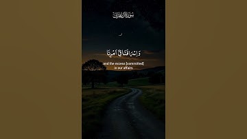 والله يحب الصابرين | راحة نفسية 🥹❤️#القارئ ياسر الدوسري