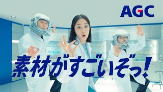 広瀬すず&オズワルドが科学者になって実験に挑戦！息ピッタリのダンス披露！？