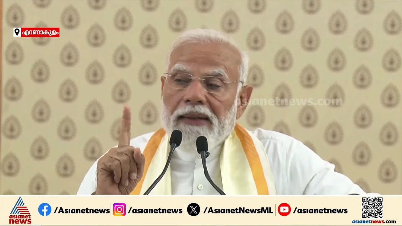 'കേരളത്തിൻ്റെ വികസനങ്ങൾക്ക് വേഗത വരും, പോളിപ്രൊപ്പിലീൻ യൂണിറ്റ് വലിയ മാറ്റങ്ങൾക്ക് വഴിവയ്ക്കും'