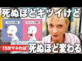【死ぬほど効果あり】英語が口から出てこない?中学英語でネイティブ発音になる7日間プログラム
