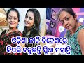 Snigdha mohanty living outside from odisha with her daughter
