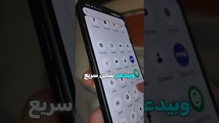 الموبايل ده ببلاش??