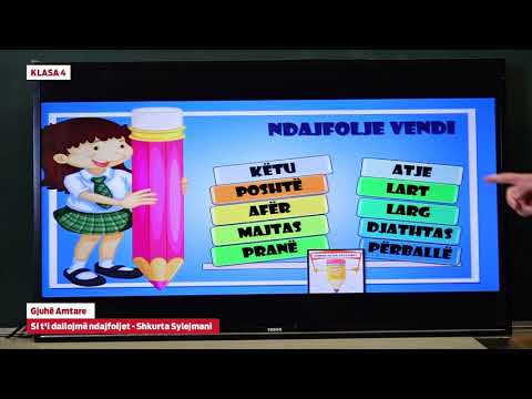 Video: Çfarë do të thotë 4411