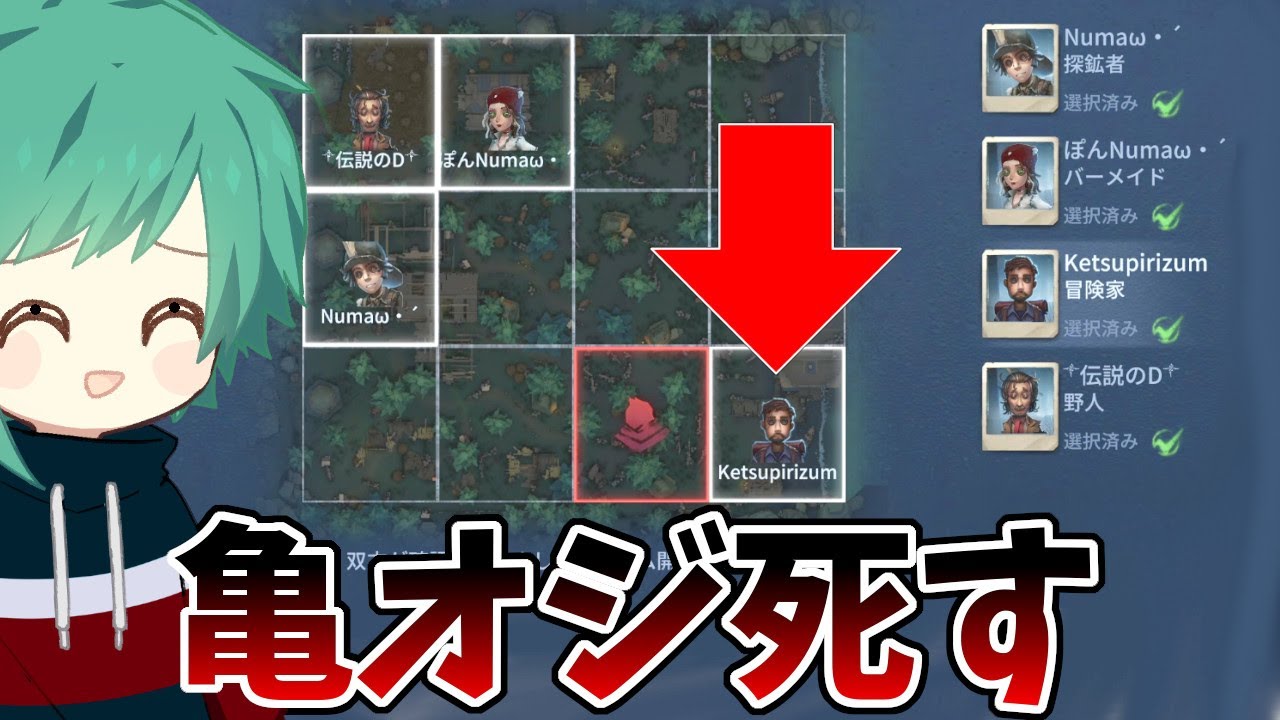 【第五人格】28時間終われない企画で起きた大事件、冒険家なのにトンデモナイスポーンにさせられた…【IdentityⅤ】