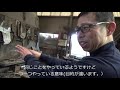 (有)川津鍛冶工場