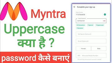 myntra me uppercase problem solve kaise kare || myntra password kaise banaye |