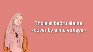 Alma esbeye ~THOLA’AL BADRU ALAINA~ (official Lyrics