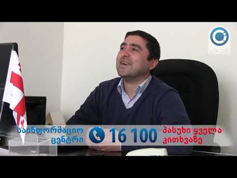 ქოუბები(1)