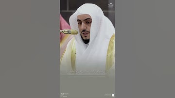 مقتطف من تلاوة فضيلة الشيخ #الوليد_الشمسان من صلاة التراويح ⁧ليلة 10 رمضان 1446هـ