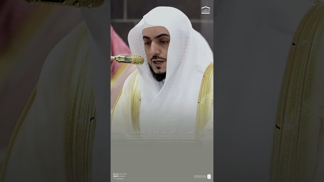 مقتطف من تلاوة فضيلة الشيخ #الوليد_الشمسان من صلاة التراويح ⁧ليلة 10 رمضان 1446هـ