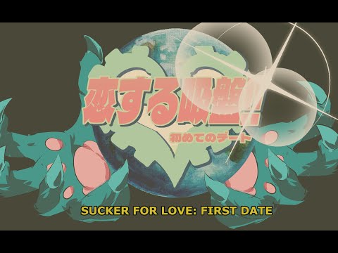 Sucker for Love: First Date Trailer