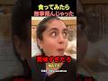 もう日本食しか食べたくない#shorts #海外の反応