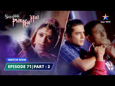 EPISODE-71 PART-2 | Saatvaan Dulha | श्श्श्श्... फिर कोई है..| Ssshhhh...Phir Koi Hai... #starbharat