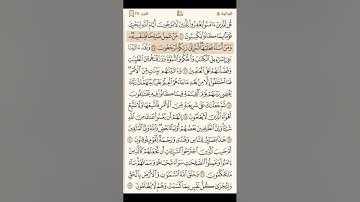 سورة الجاثية كاملة -القارئ محمد اللحيدان -القرآن الكريم