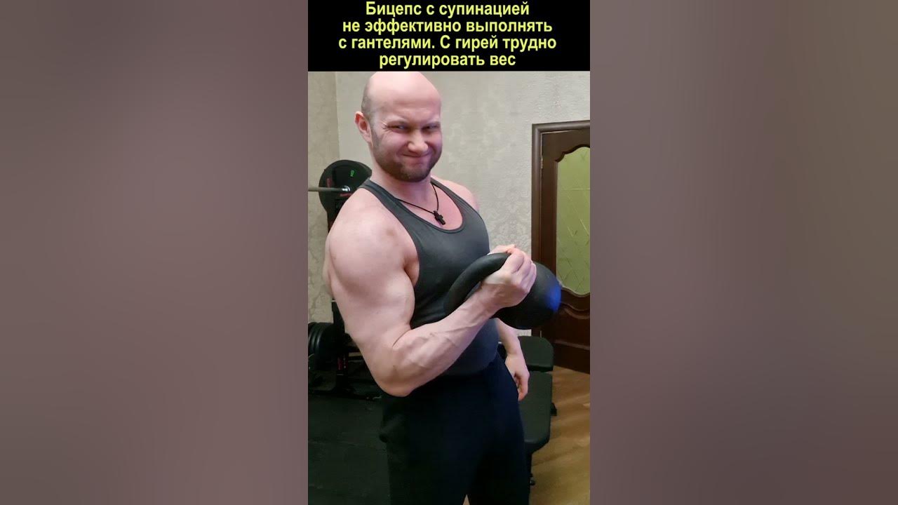 Супинация на бицепс