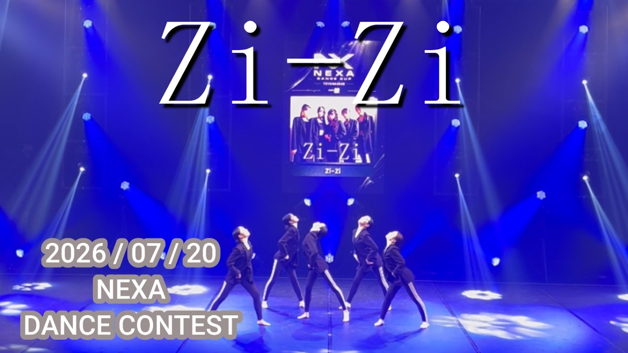 Zi-Zi】NEXAダンスコンテスト - YouTube