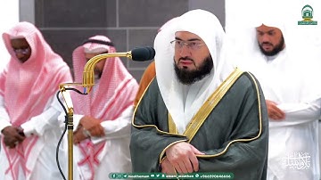 تلاوة تريح القلب بصوت القارئ الشيخ بندر بليلة - صلاة المغرب والعشاء - يوم الإثنين