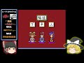 【PCエンジン】誕生～Debut～　元祖！アイドル育成シュミレーション！！【ゆっくり実況・レトロゲーム】