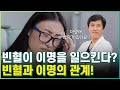 귀에서 심장박동소리가 난다?!  귀에서 삐~웅~쉬~