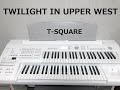 【TWILIGHT IN UPPER WEST】T-SQUARE（エレクトーン演奏）ELB-02