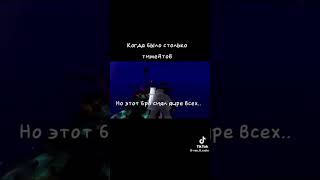 Жаль что он покинул мир раста… #rust #раст #пвп #фарм # чизи #слипер #сачелька