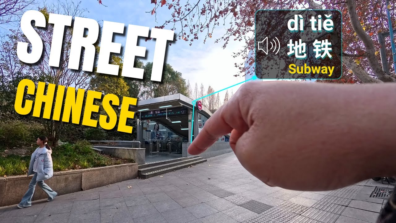 Don't Study Chinese. Absorb it. (Real Street Vocabulary)