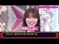 最弱王決定戦