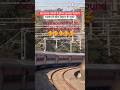 रतलाम से कोटा सेक्शन के नज़ारे | #train #indianrailways  #trainjourney #ytshorts #railwaycontent