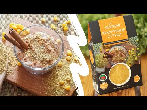 Polezzno Кукурузные отруби (Клетчатка) 200 г