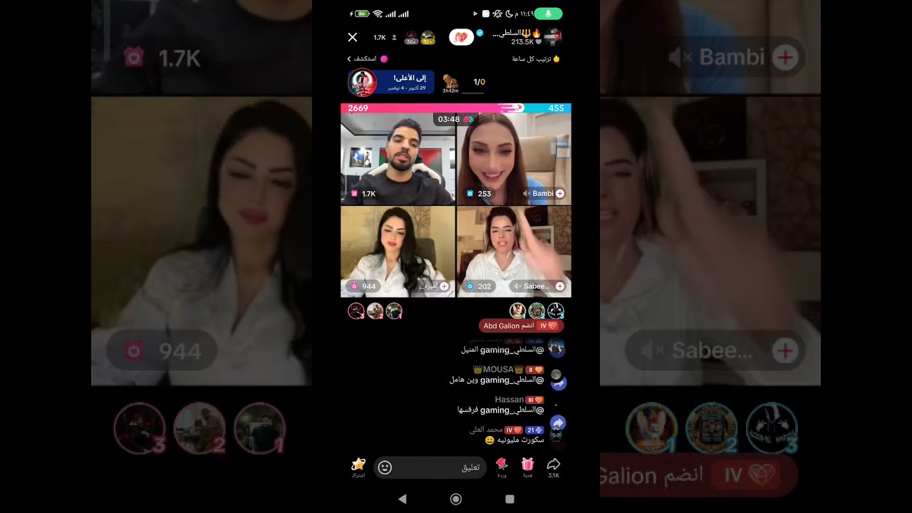 بث ناصر السلطي