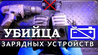 Ремонт зарядки шуруповерта Интерскол ДА-18ЭР