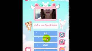 เกมส์ Ota Quiz " สุดยอดโอตะ " screenshot 1