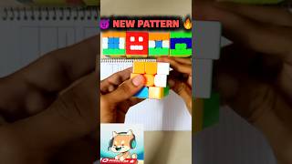 😱 Rubiks Cube 3×3| (New Pattern)😱