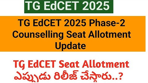 TG EdCET 2nd Phase Seat Allotment ||TG EdCET Phase-2 Seat Allotment Time ||TG EdCET 2025