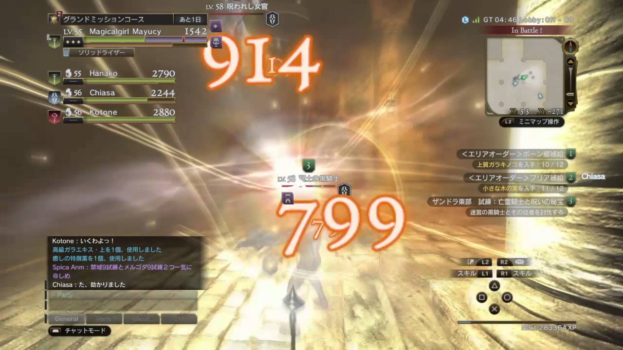 Ddon ザンドラ東部 Ar10試練 亡霊騎士と呪いの秘宝 ポーンと攻略 プリ視点 ドラゴンズドグマ オンライン Youtube Ddon ザンドラ東部 Ar10試練 亡霊騎士と呪いの秘宝 ポーンと攻略 プリ視点 ドラゴンズドグマ オンライン Youtube