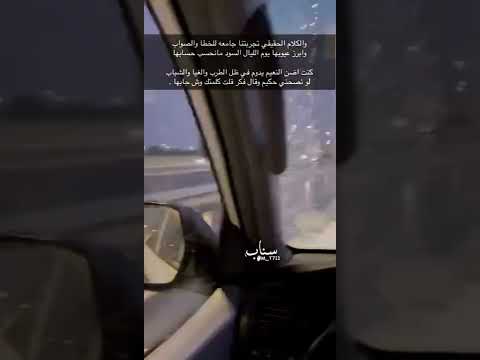 تسجيل دخول النجم الدوسري 502