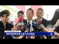 台防長指川普支持台海嚇阻 「台灣之盾」將獲美協助?