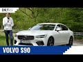 Volvo S90 review - OnlyVLV Volvo &amp; Polestar reviews