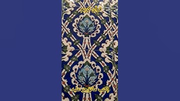 #short #quran #اكسبلور , من سورة يوسف بصوت القارئ محمود الشحات أنور #حالات_واتس #islamicstatus .