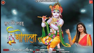 सन मर लडड गपल Dhvani Arora Janmashtami Special Bhajan 2022 Shree Cette Industries