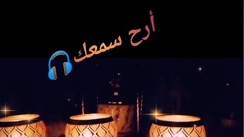 أغمض عينيك واستمع لأجمل تلاوة للقرآن الكريم 🎧تريح العقل و الروح ❤️