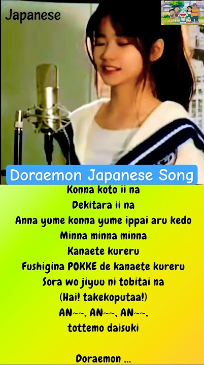 Doremon Song in Japanese #doraemon #songlyrics #japanese #doraemonsong #cutedoraemon #nobitadoreamon