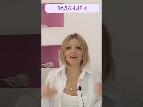 ЕГЭ Английский. Задание 4. Достоинства и недостатки. #егэанглийский