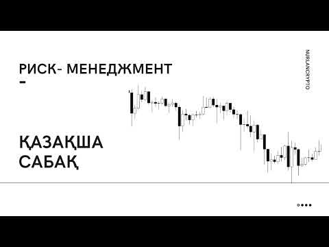 Video: Менеджментте диссеминатор деген эмне?