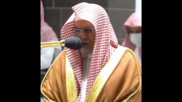 تلاوة مرئية | ما تيسر من سورة المزمل | الشيخ #صالح_بن _حميد